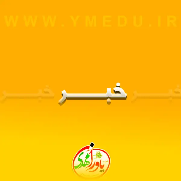 اجرای زیست بوم جدید برنامه درسی اول ابتدایی از مهرماه/تغییر کتب یازدهمی های فنی‌وحرفه‌ای