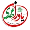 دبستان یاوران مهدی شوشتر